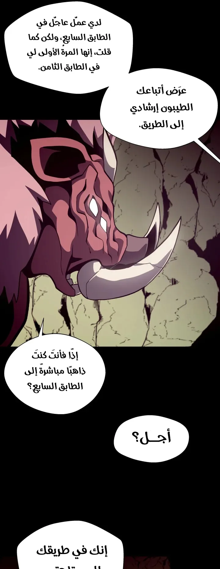 صفحة 43