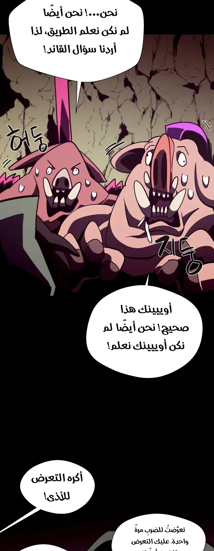 صفحة 45