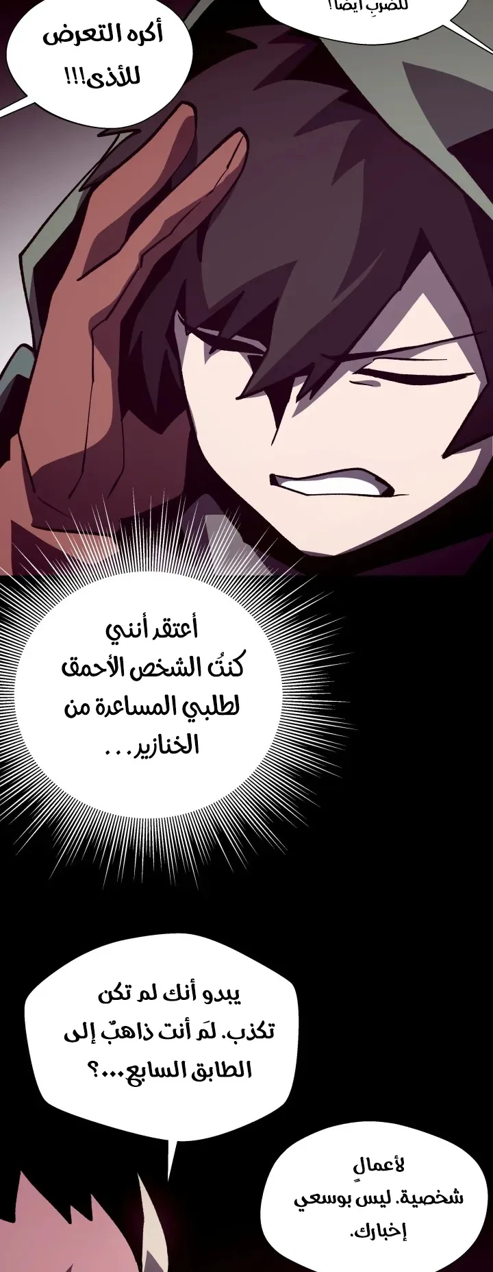 صفحة 46