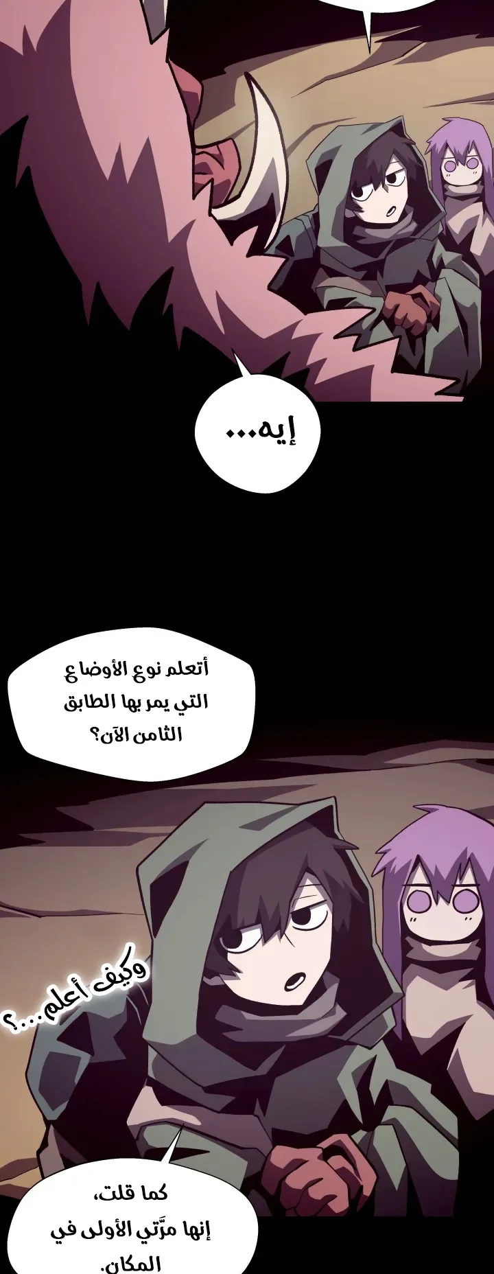 صفحة 47