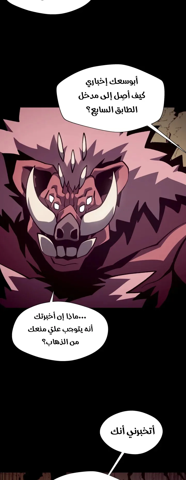 صفحة 48