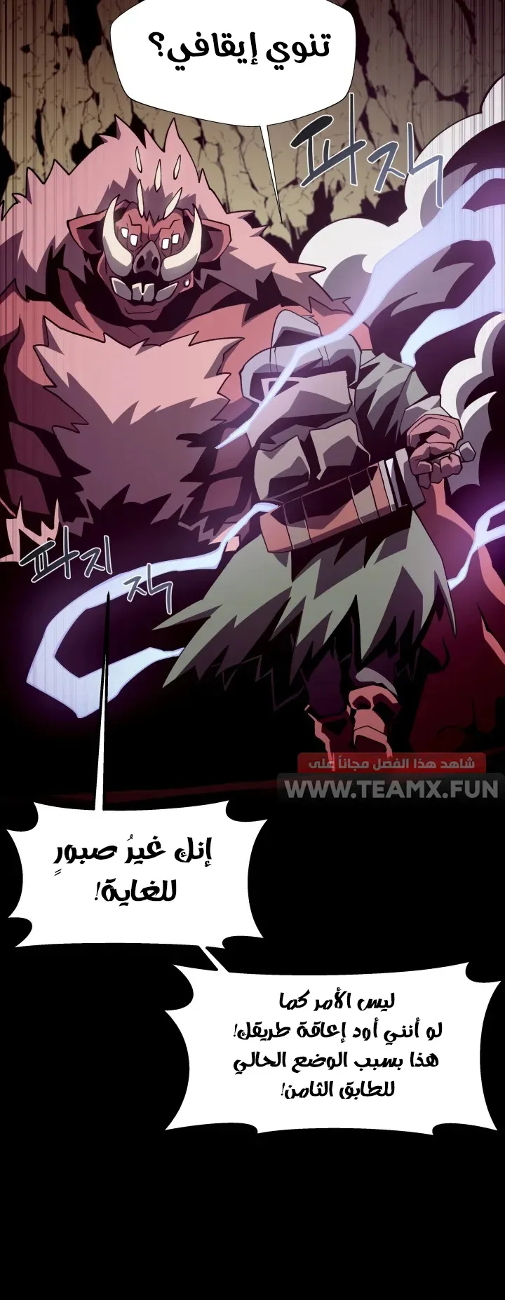 صفحة 49