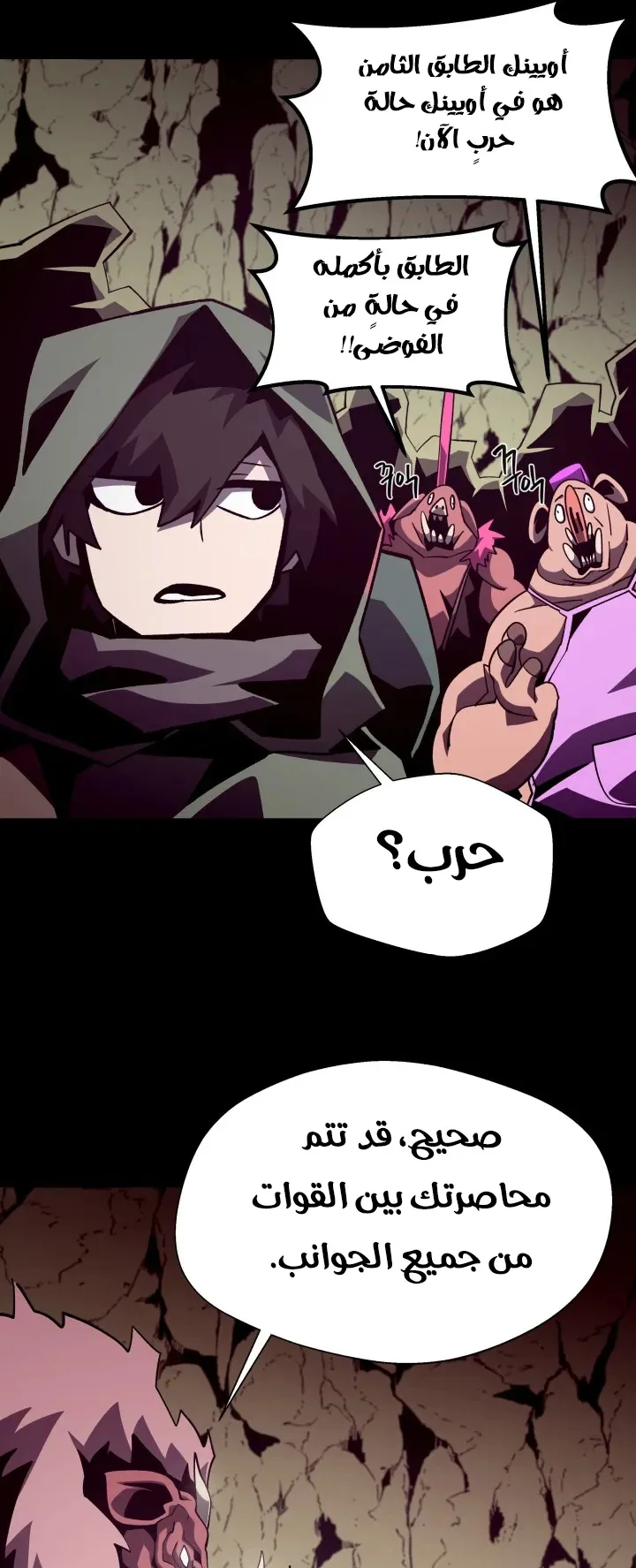 صفحة 50