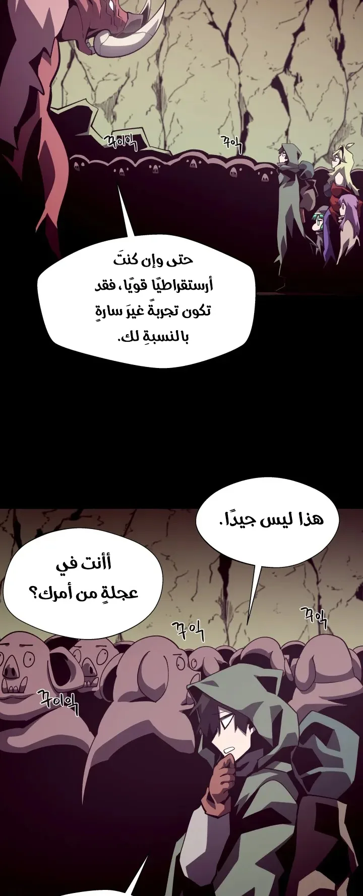 صفحة 51