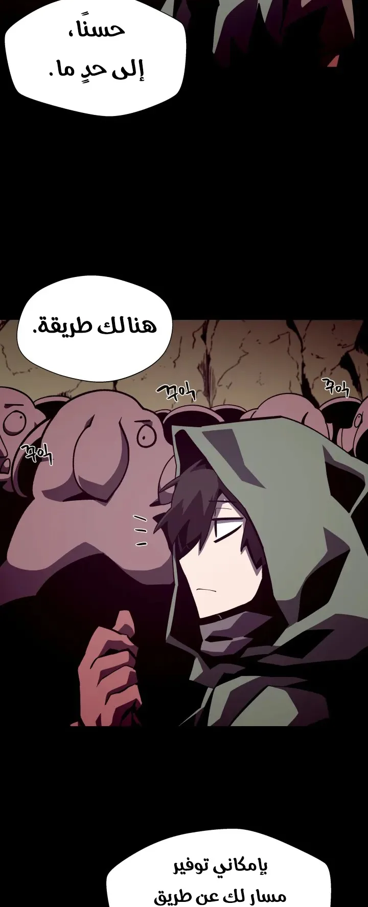 صفحة 52