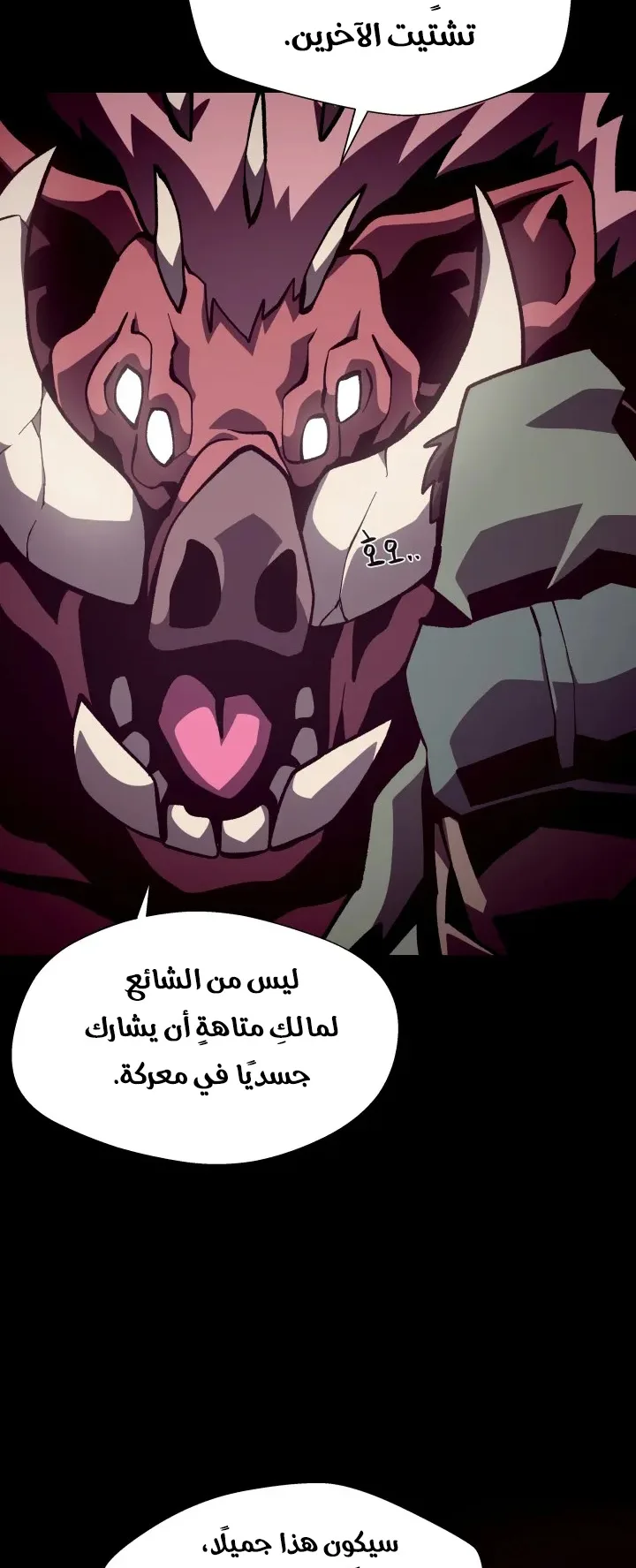 صفحة 53
