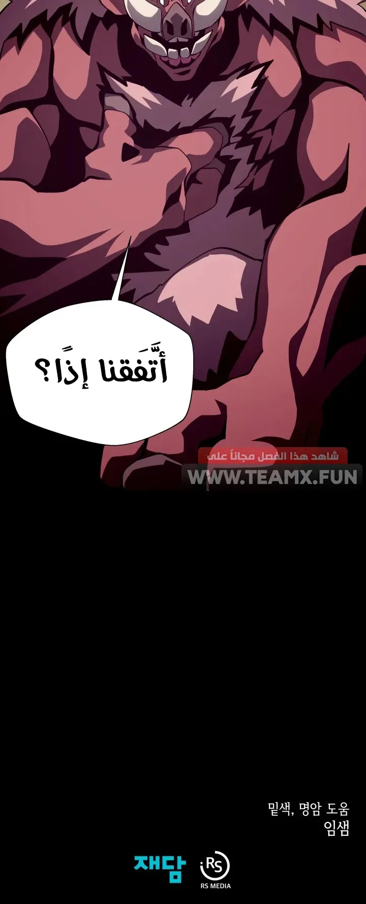 صفحة 55