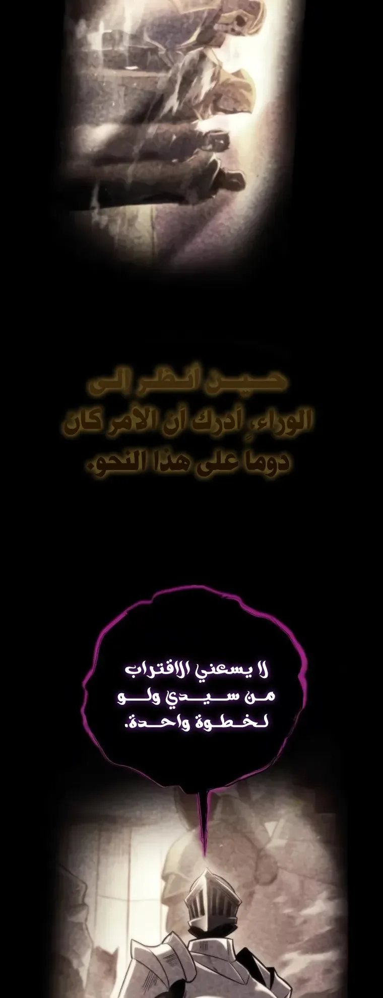 صفحة 6