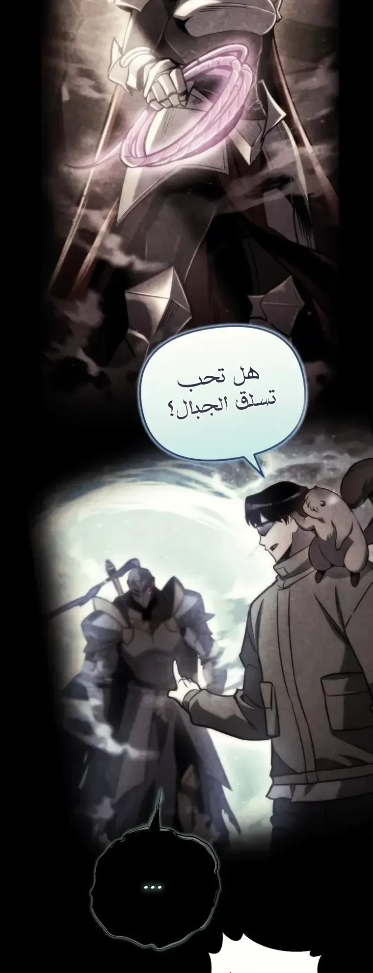 صفحة 7
