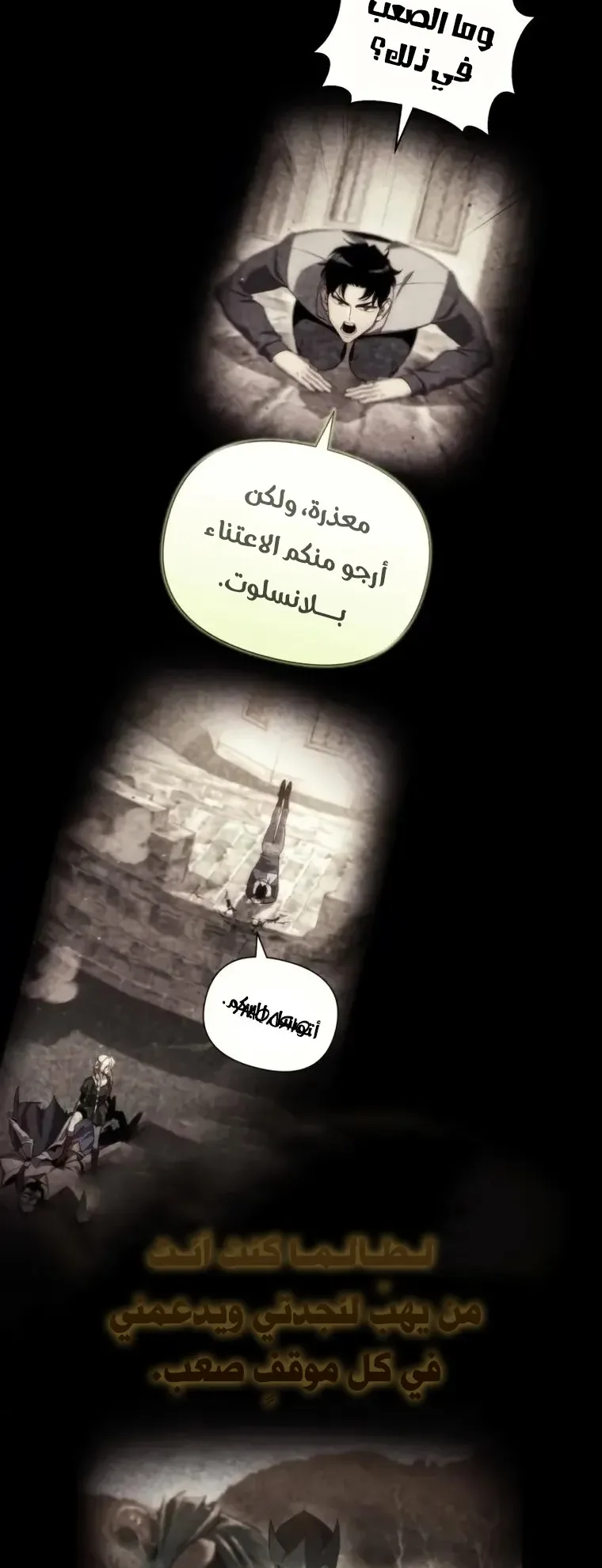 صفحة 8