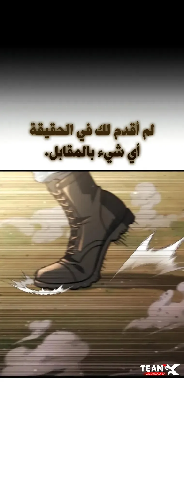صفحة 10