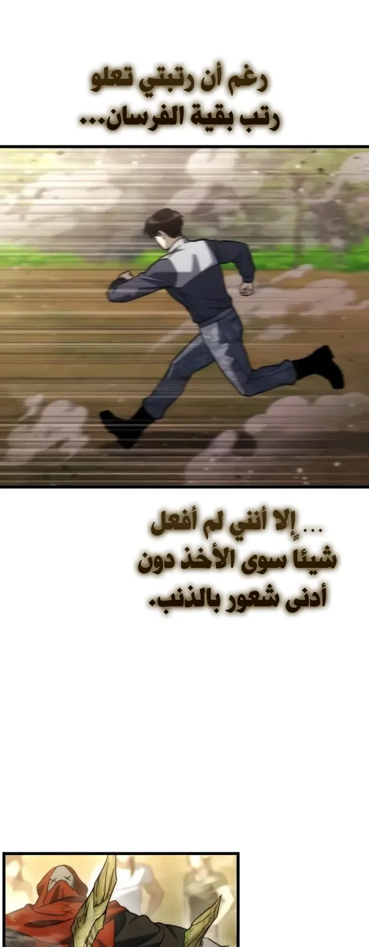 صفحة 11