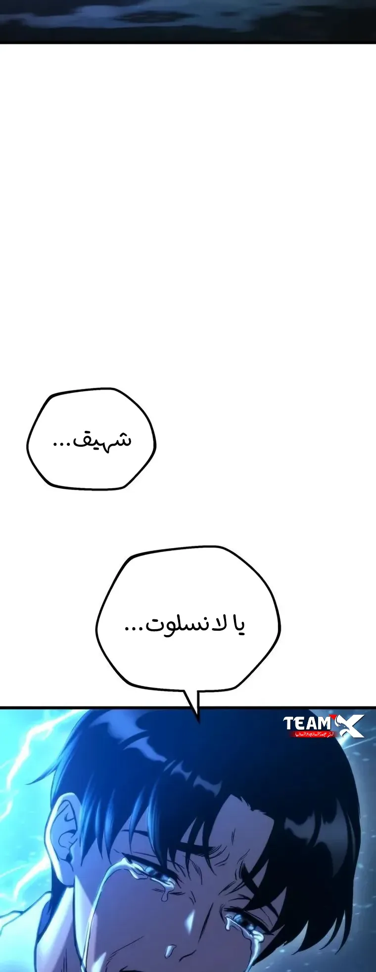 صفحة 20