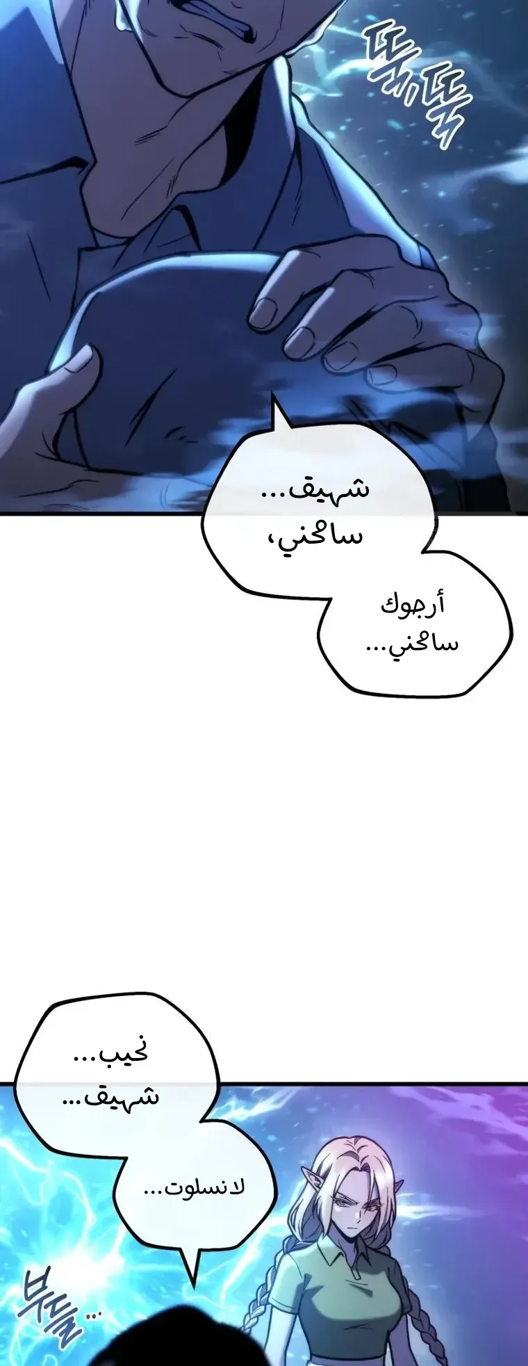صفحة 21