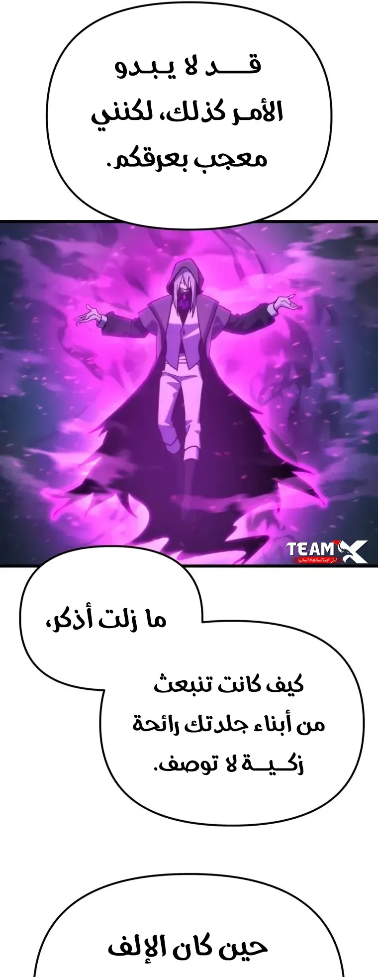 صفحة 27
