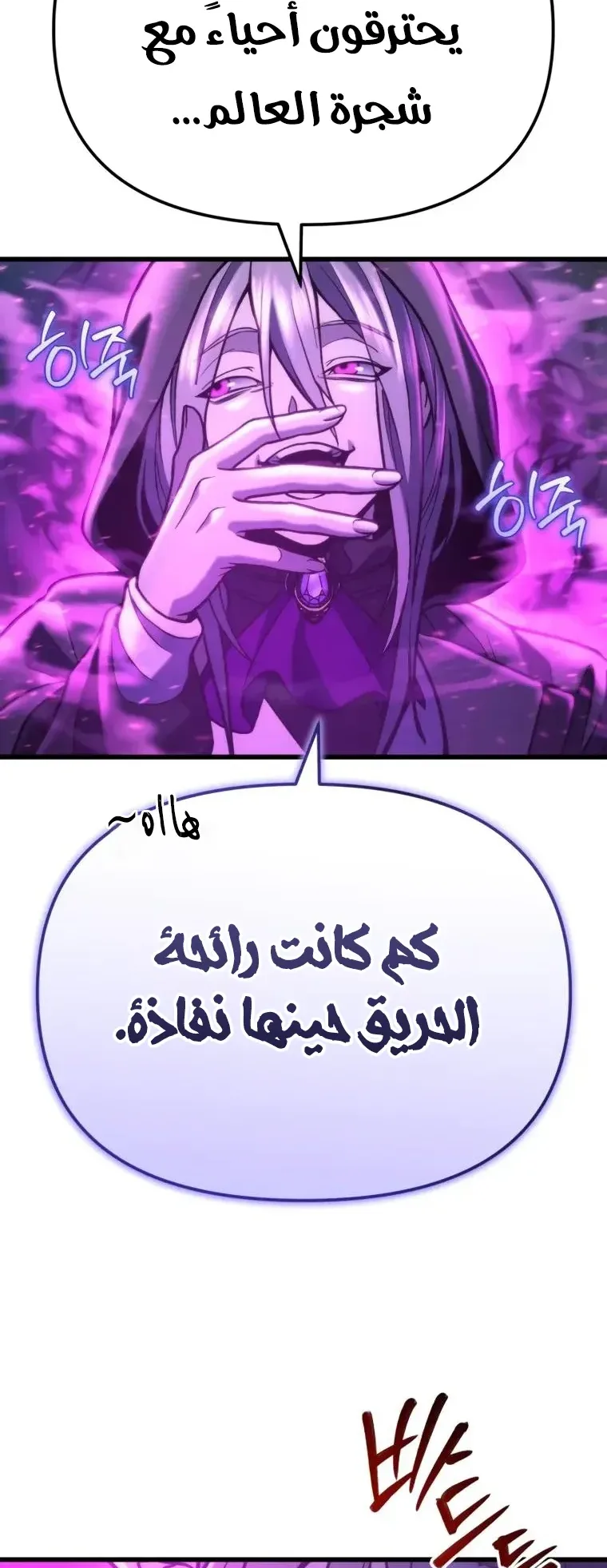 صفحة 28