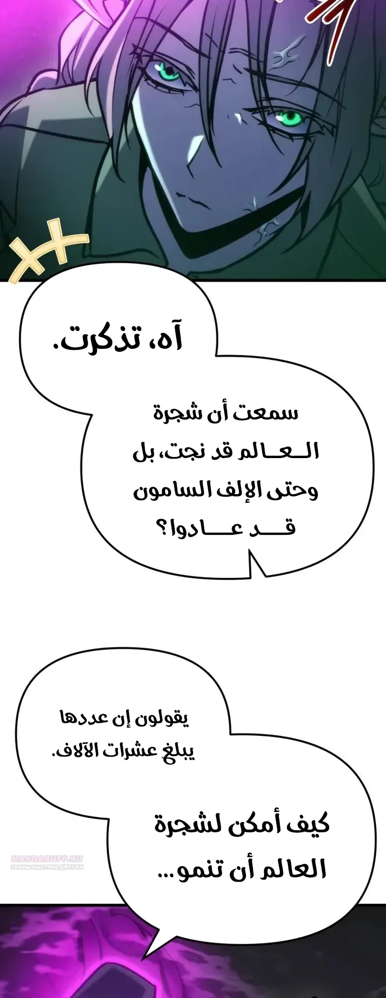 صفحة 29