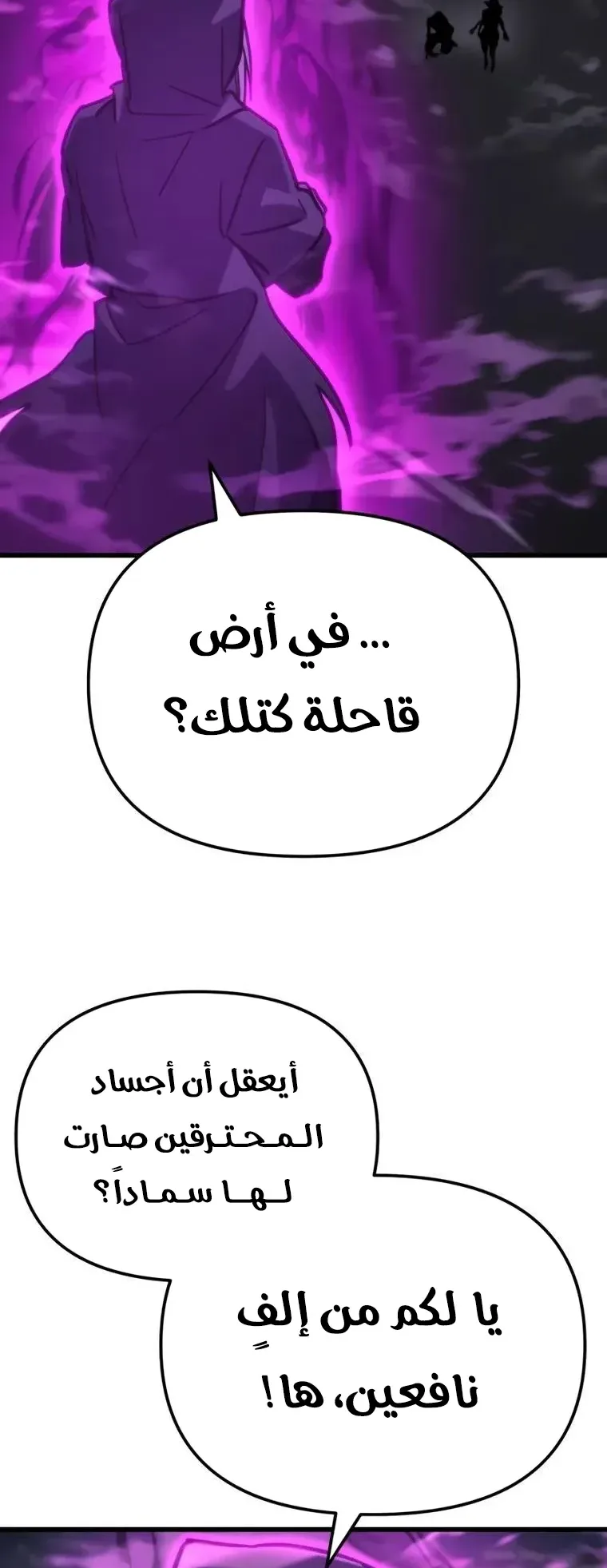 صفحة 30