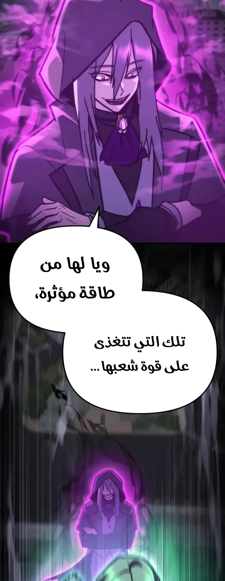 صفحة 31