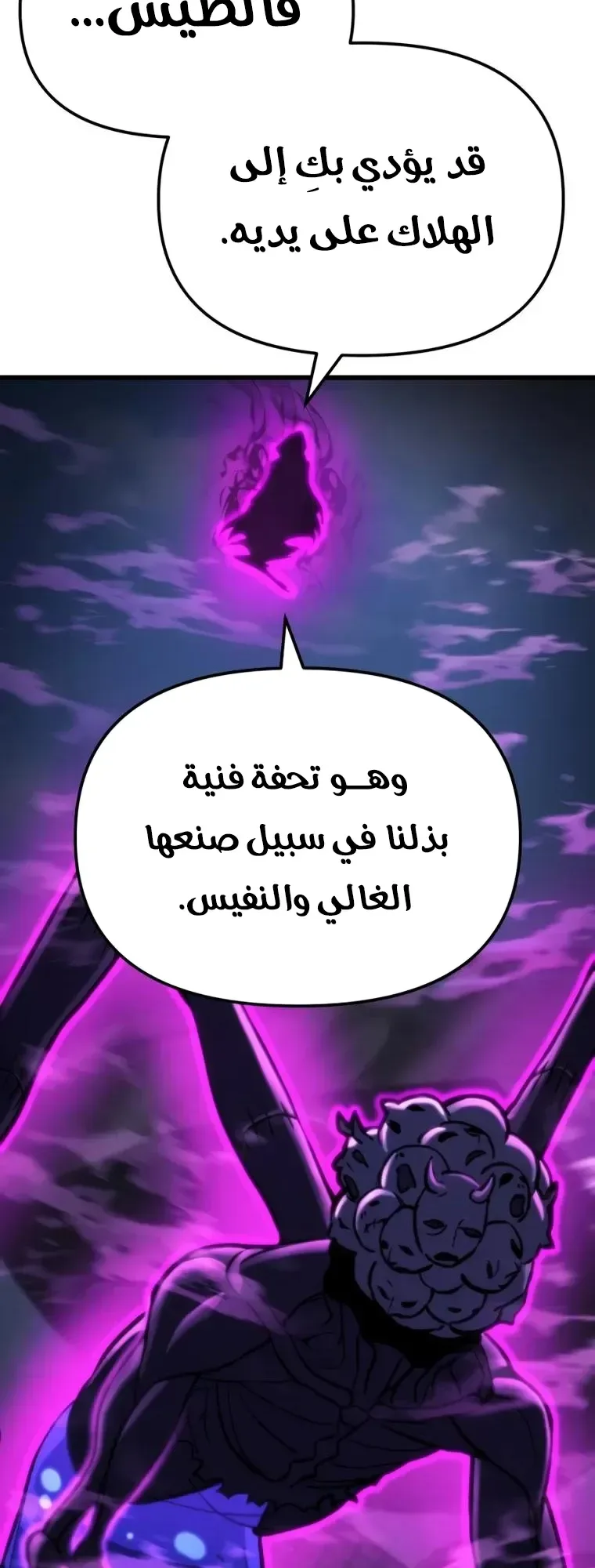 صفحة 38