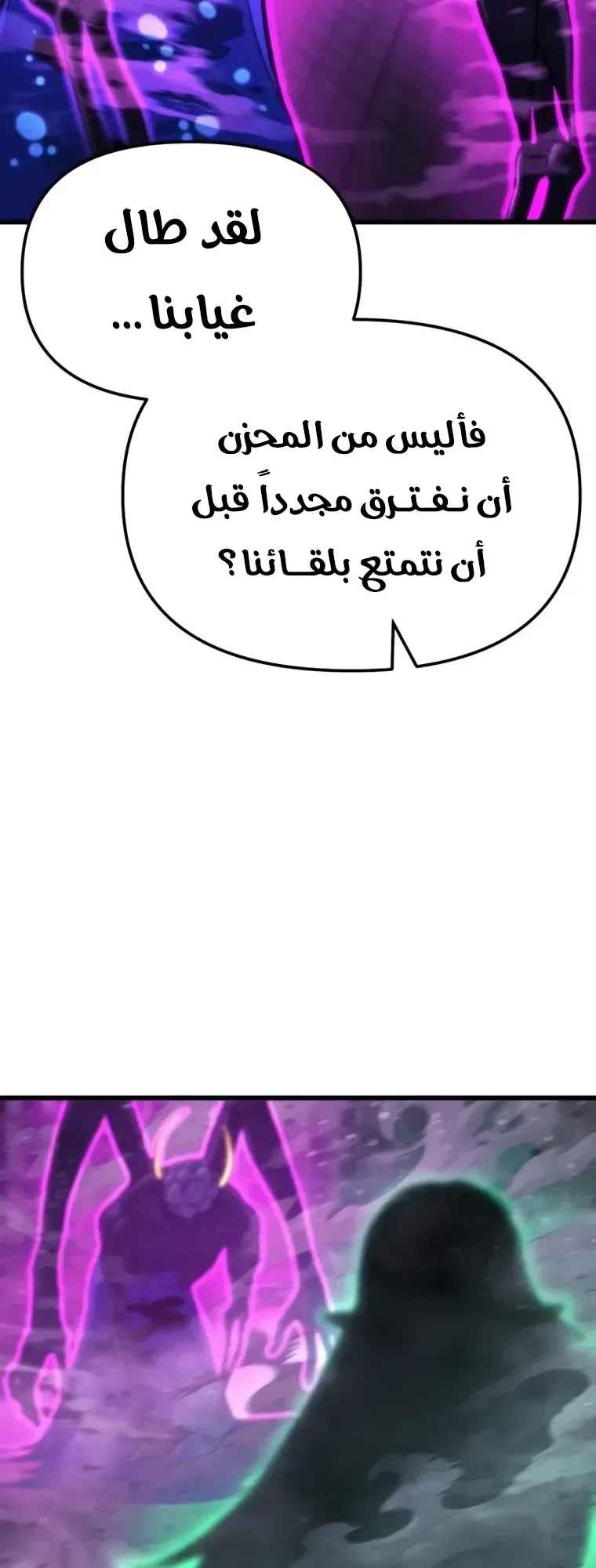 صفحة 39