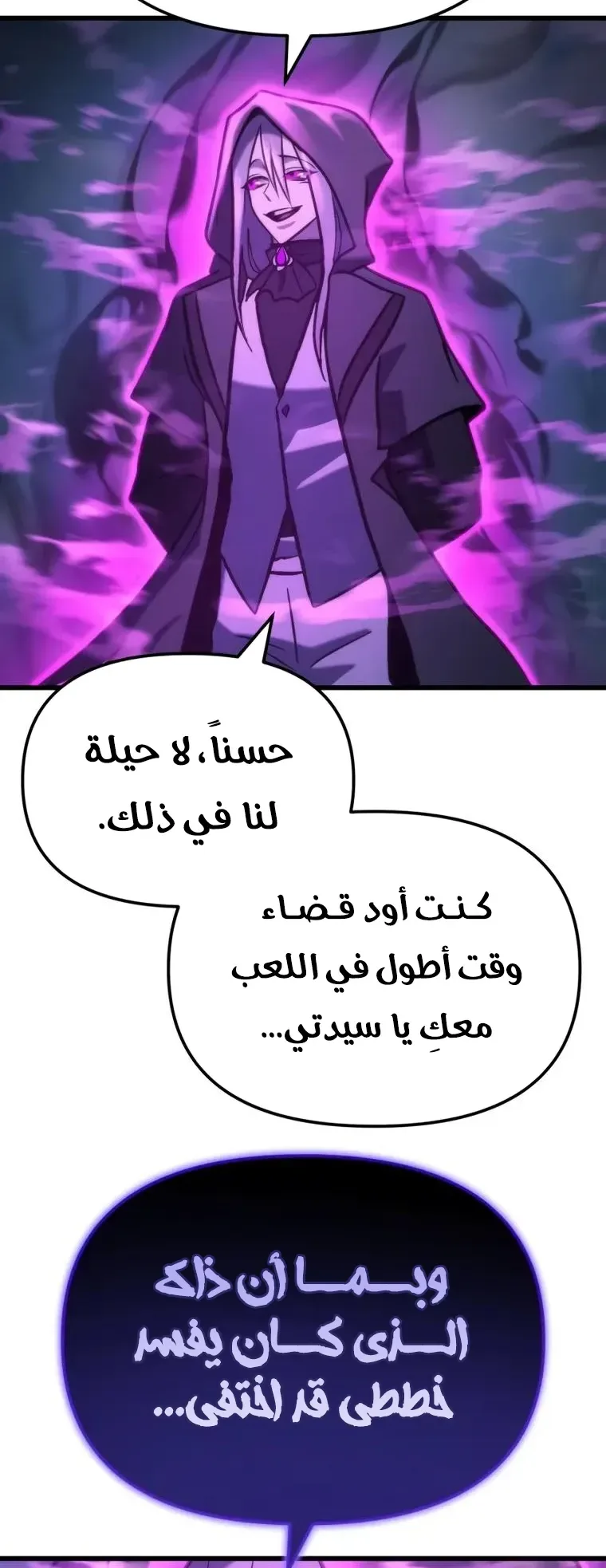 صفحة 47