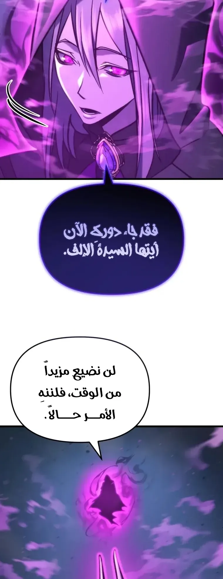 صفحة 48