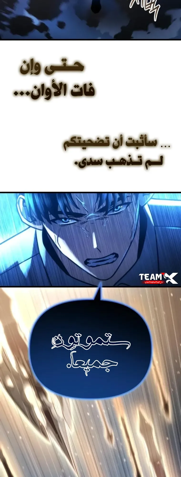 صفحة 54