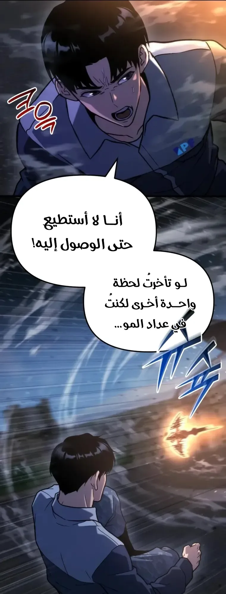 صفحة 67