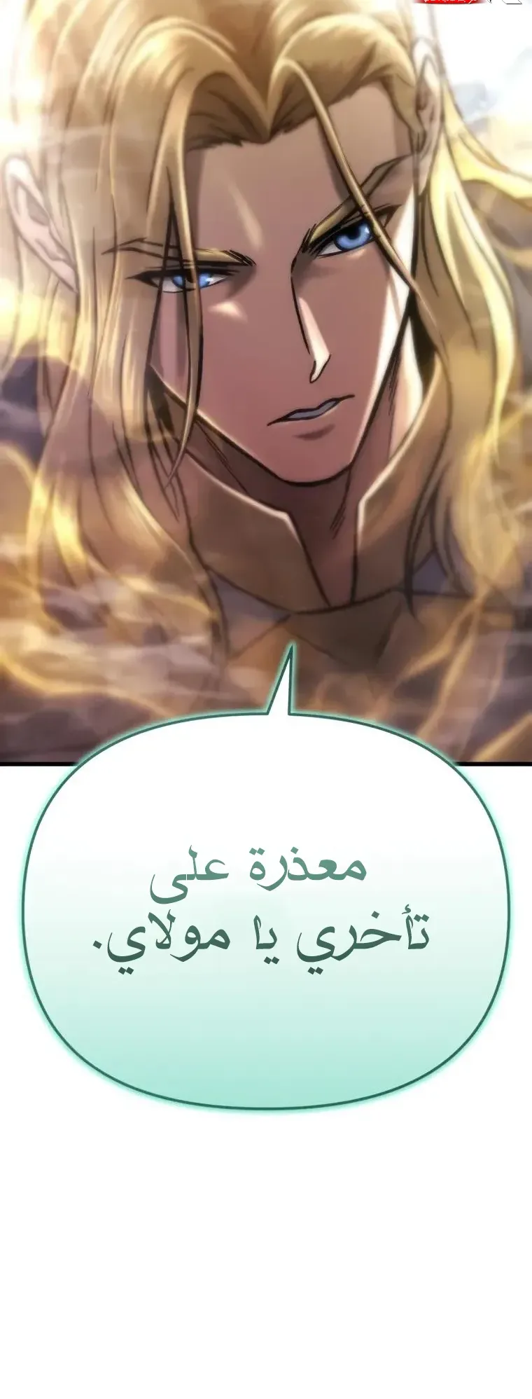 صفحة 74