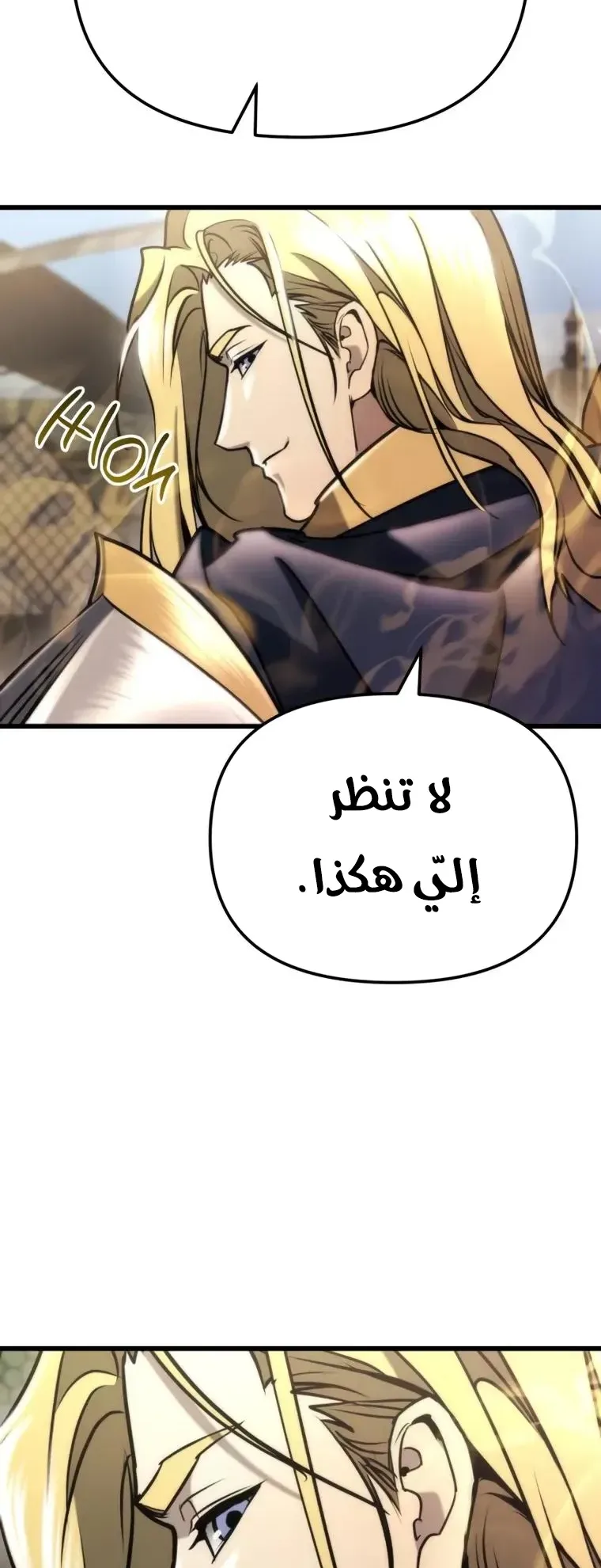 صفحة 76