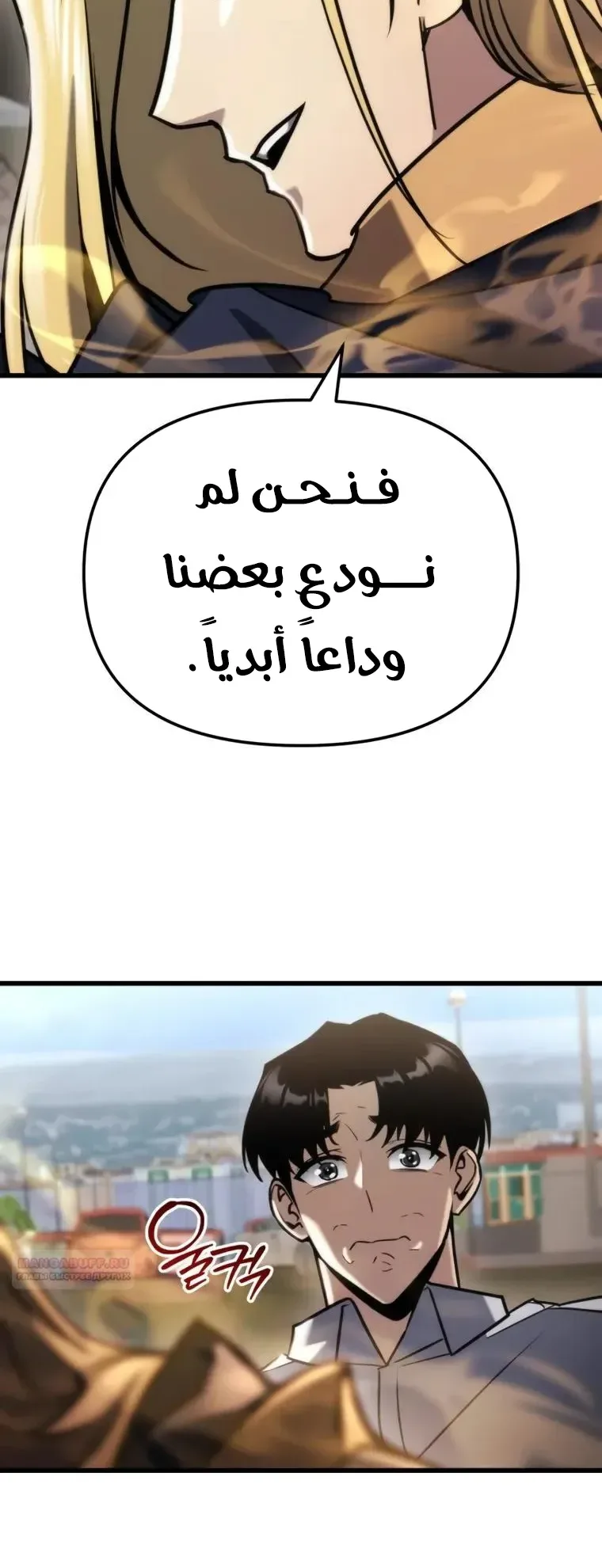 صفحة 77