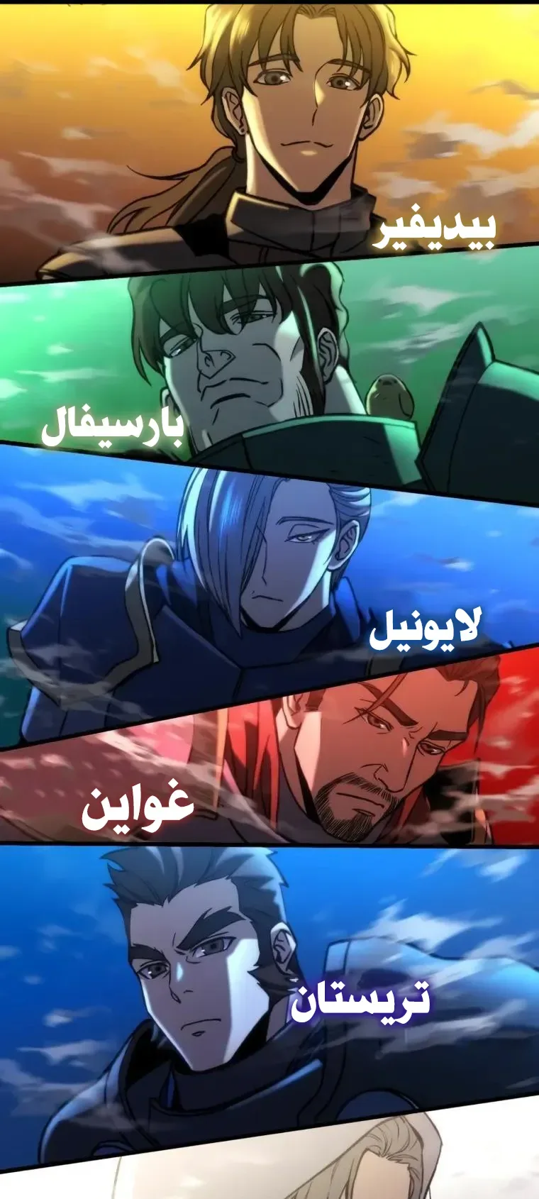 صفحة 83