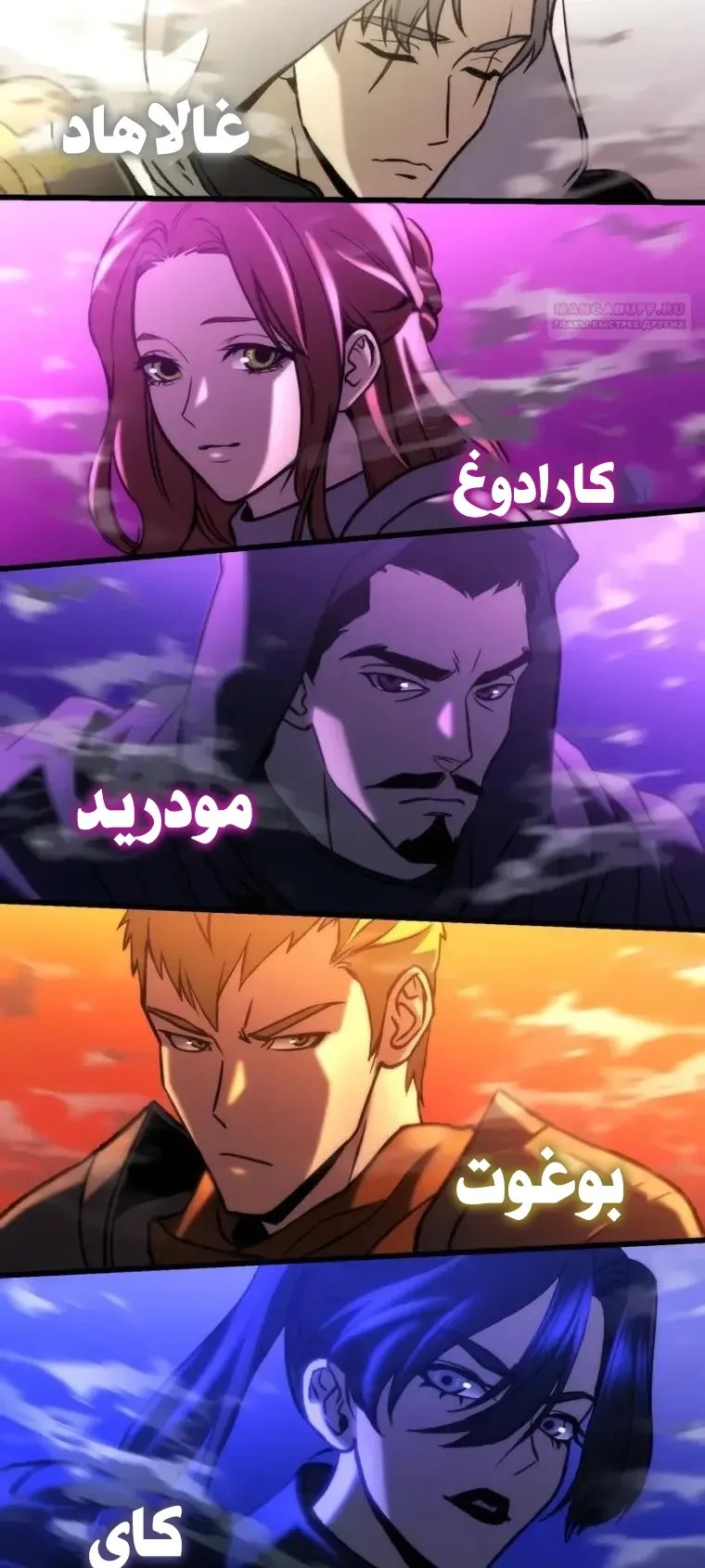 صفحة 84