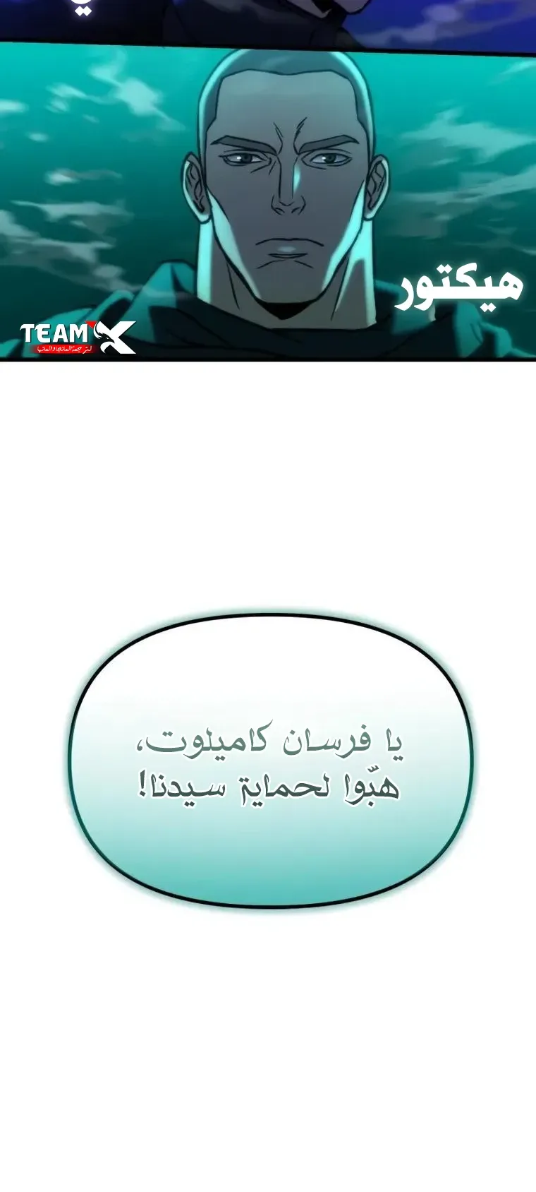 صفحة 85