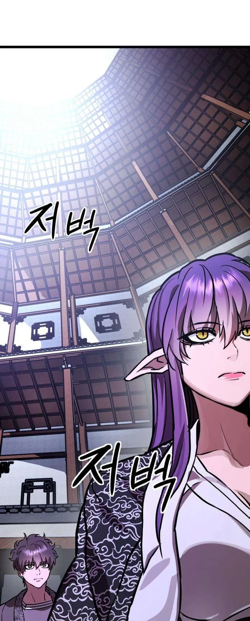 The Red Yaksha الفصل 12 صفحة 3