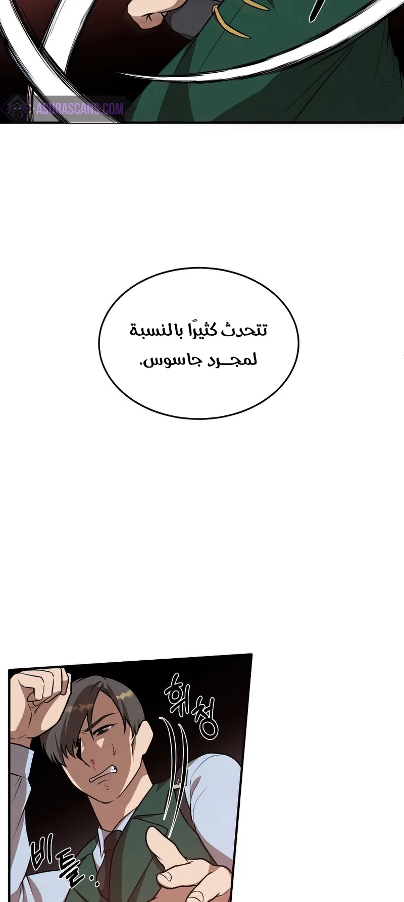 صفحة 3