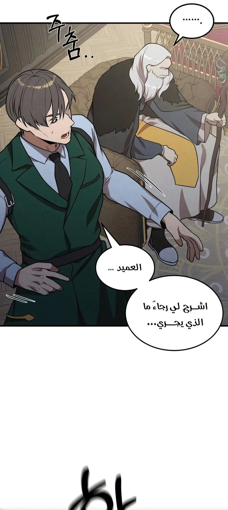 صفحة 5