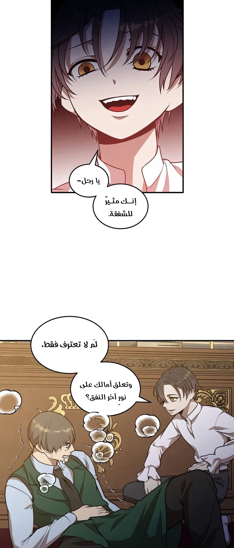صفحة 18