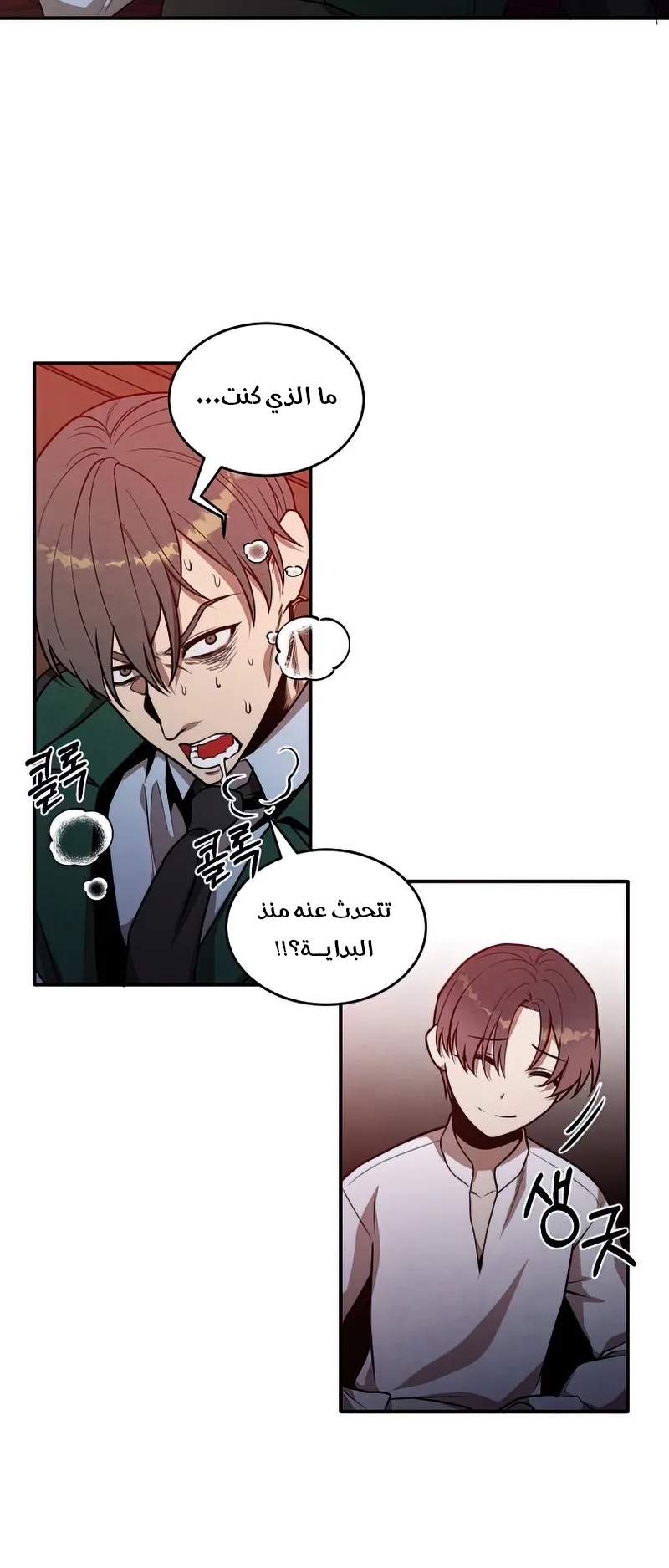 صفحة 19