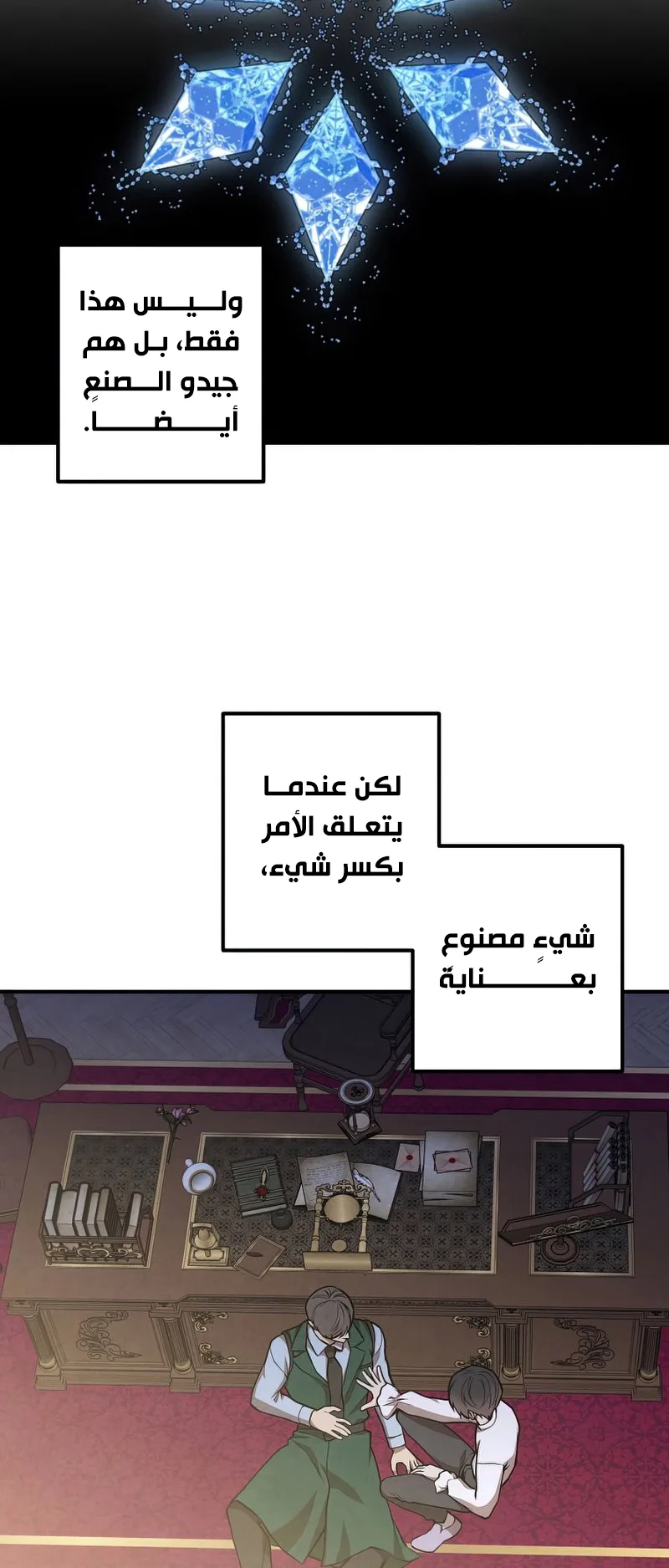 صفحة 21