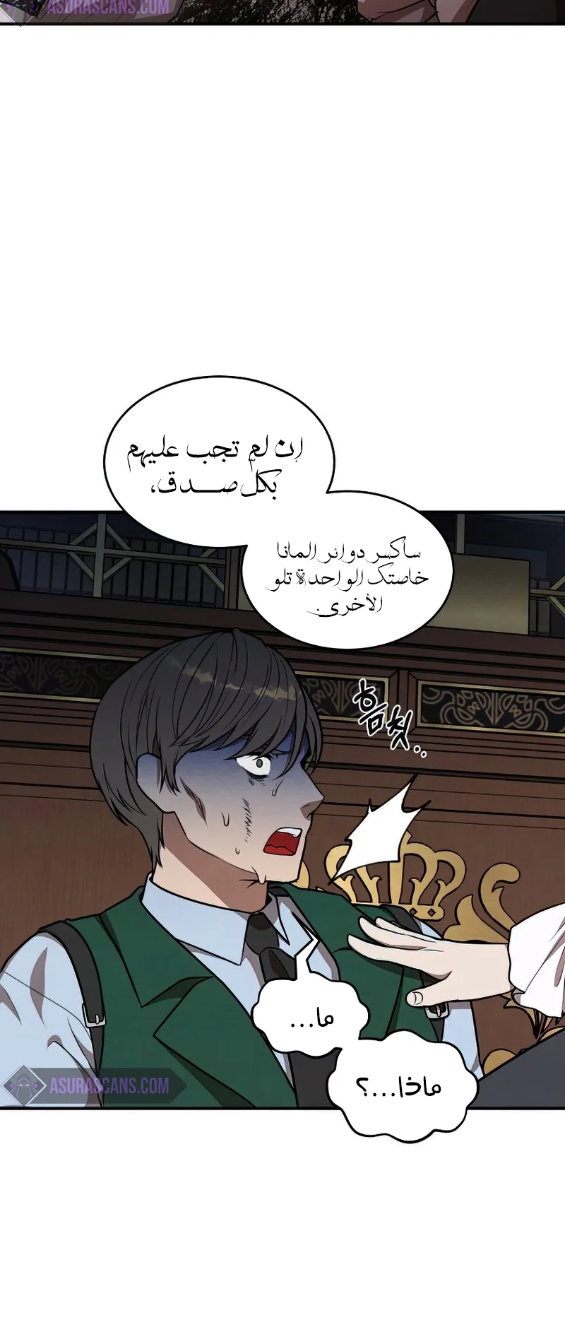 صفحة 23