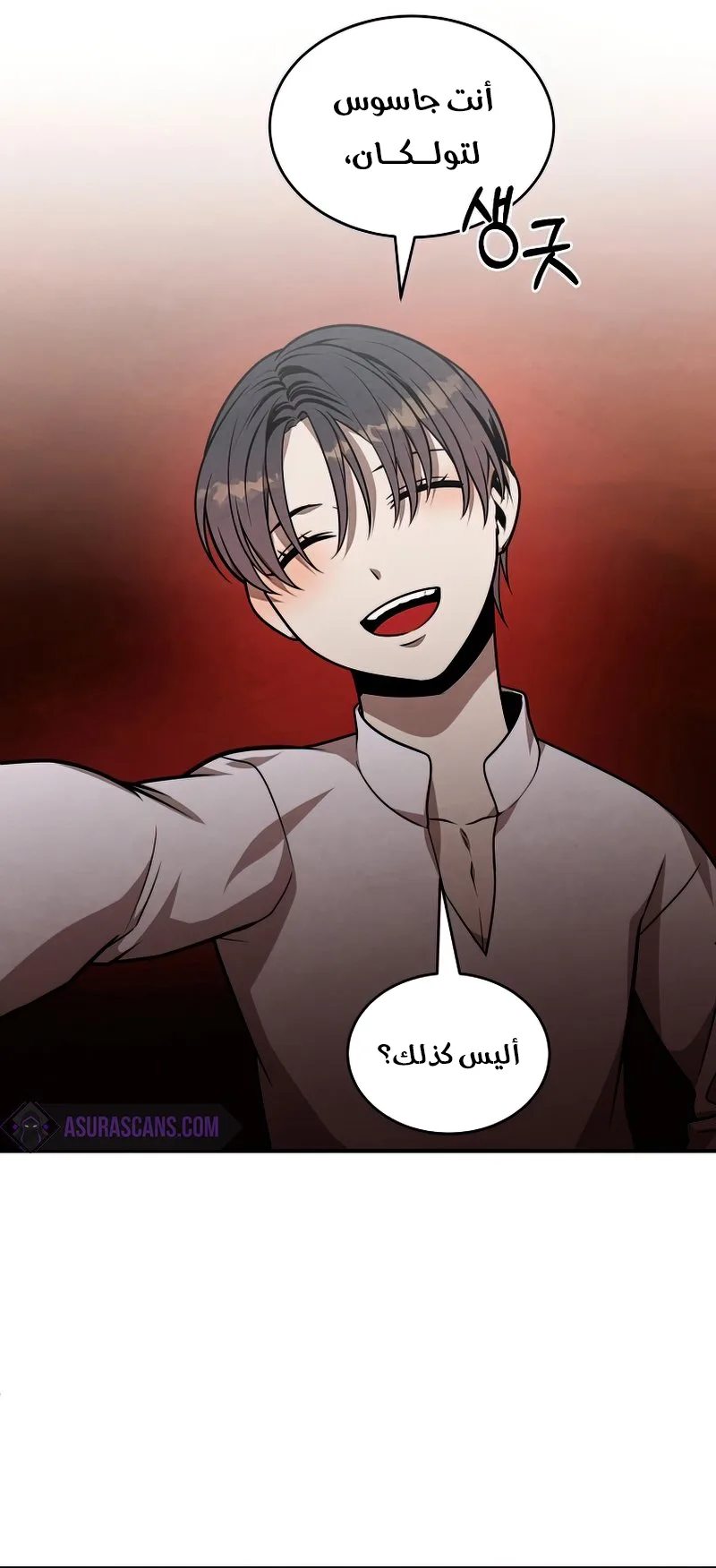 صفحة 25