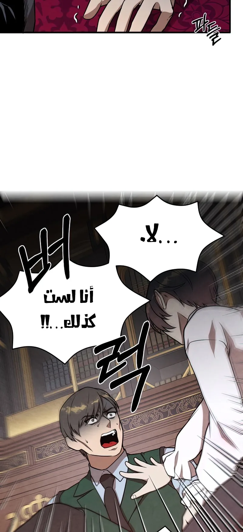 صفحة 27
