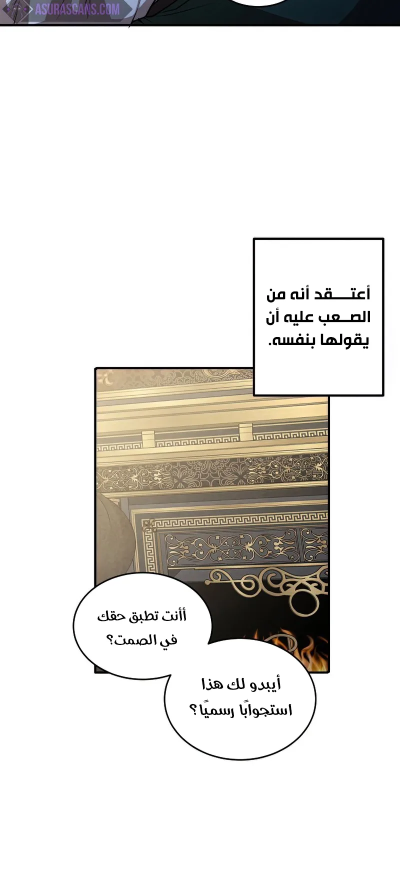 صفحة 32