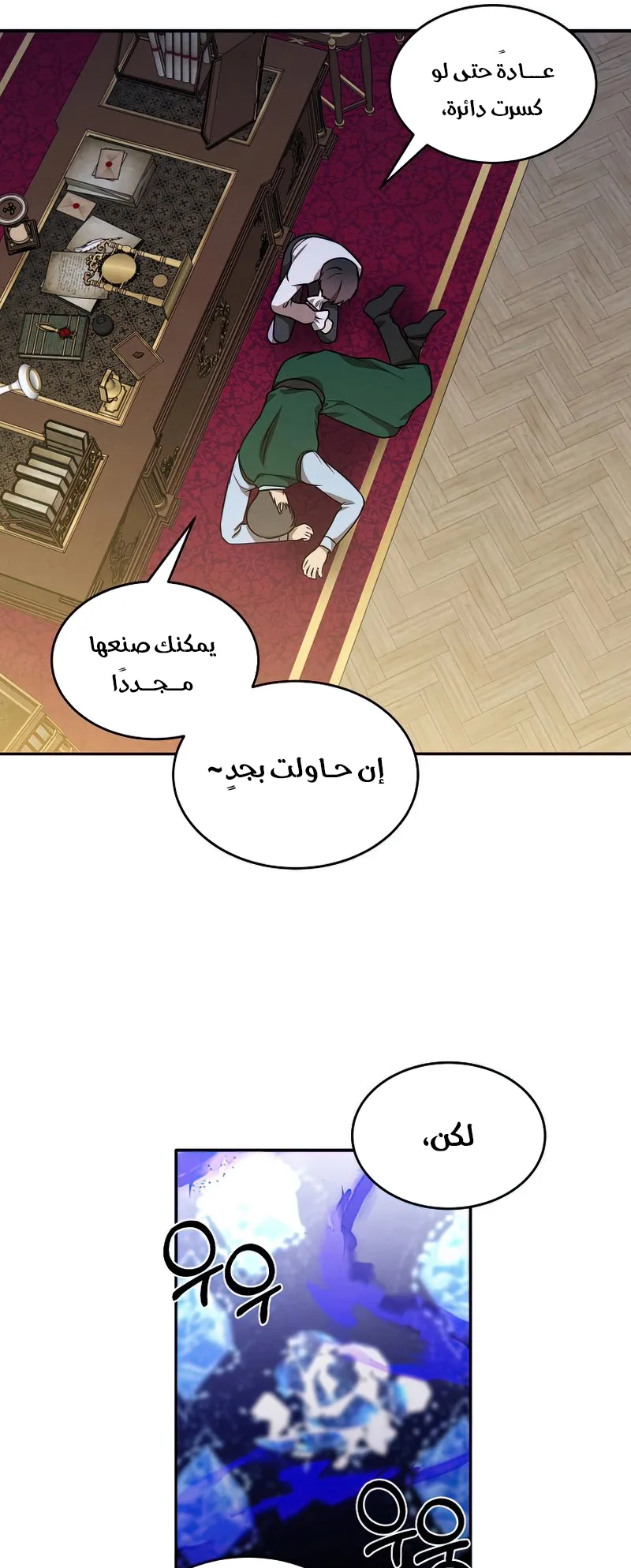 صفحة 33