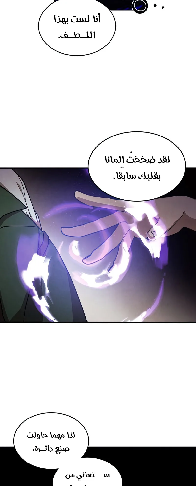 صفحة 34