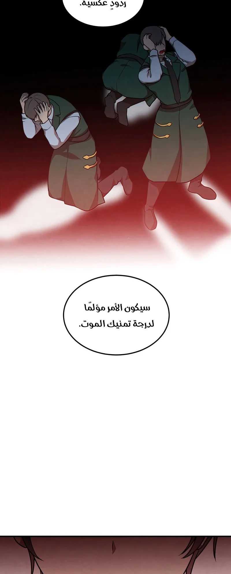صفحة 35