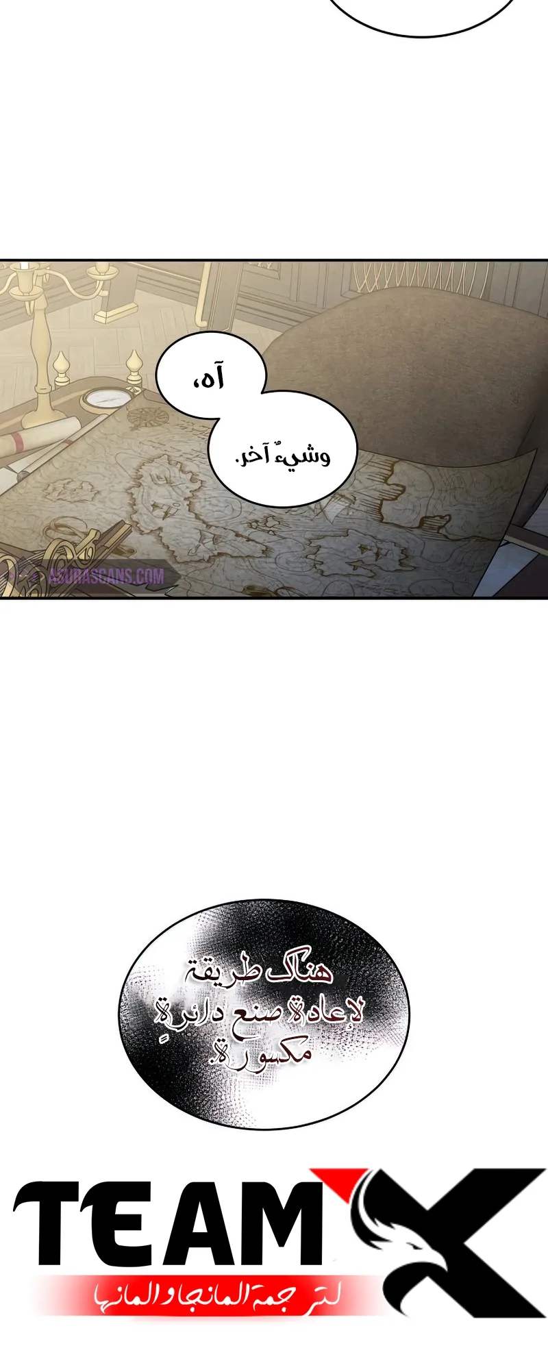 صفحة 37
