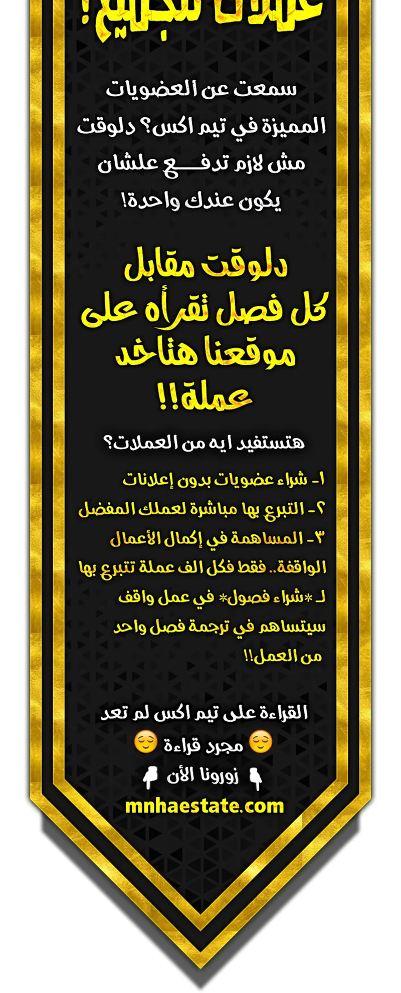 صفحة 39